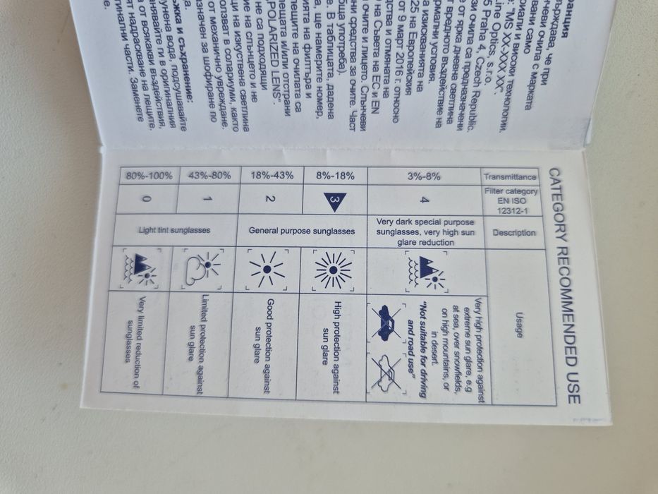 Солнцезащитные очки Mario Rossi