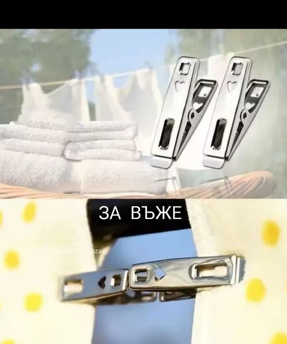 Комплект щипки неръждаеми