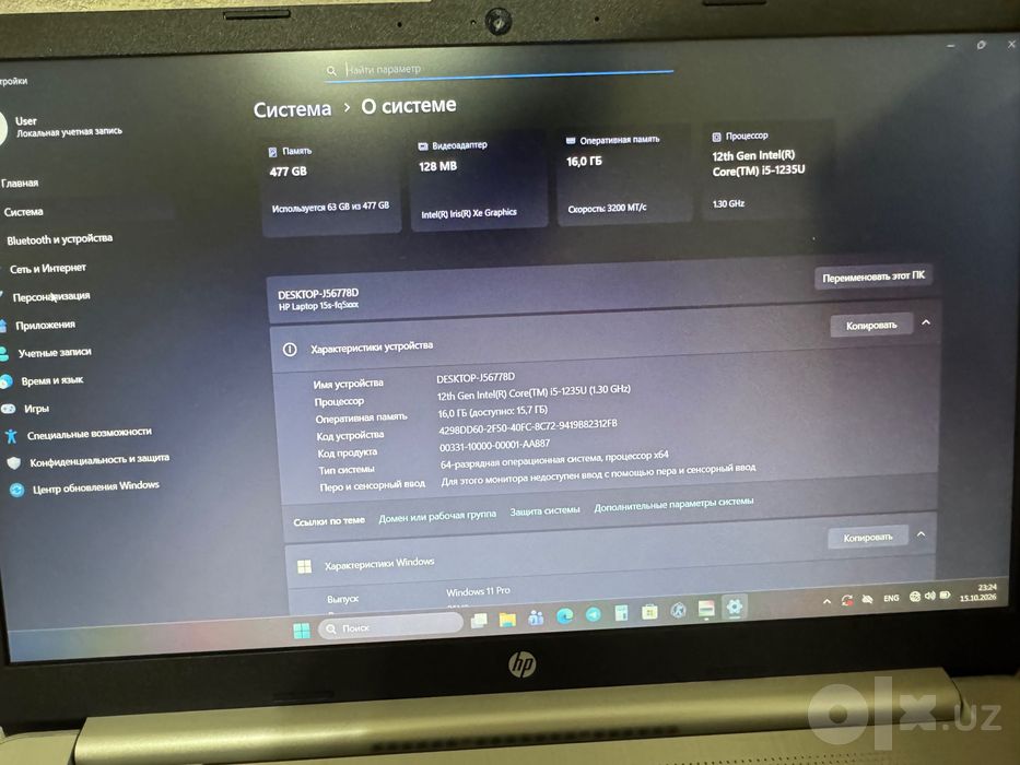 HP i5-1235U 16/512