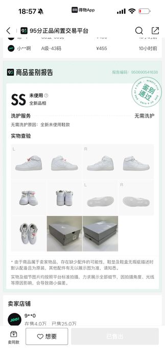 Air force 1 mid оригинал 41 размер