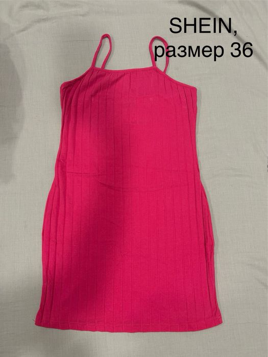 Лот дамски рокли