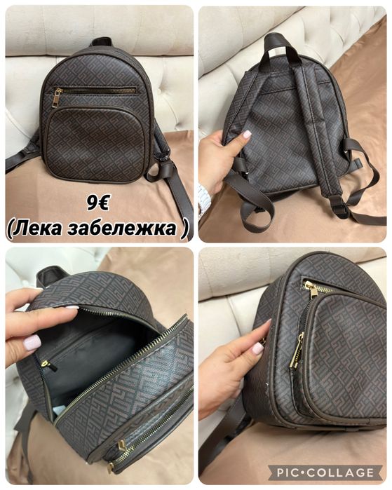 Дамски чанти Moschino, YSL
