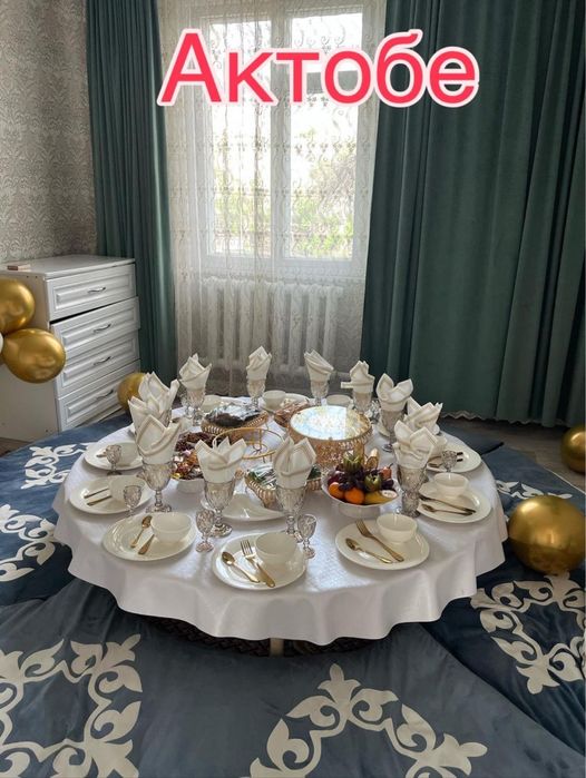 Стол пасуда корпе