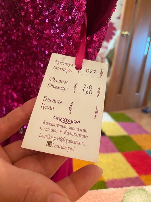 Платье на девочку