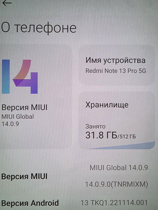 Redmi Note 13 pro 5g