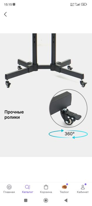 1700 Мобильный кронштейн/ телевизор/ видвижной с балонами/ kronshtein