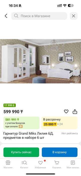 Шкаф, комод, тумбочки