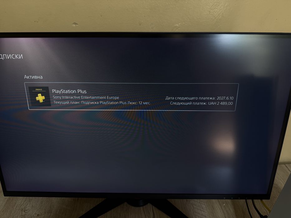 PlayStation 5 825GB Deluxe podpiskalik