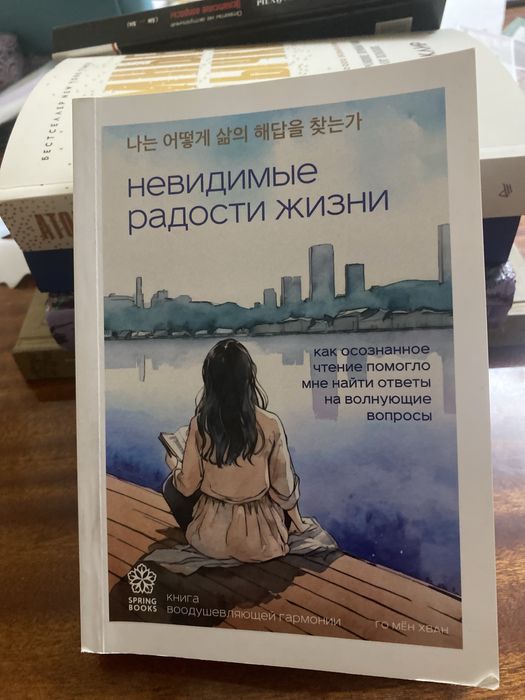 Продам книги!!! Почти новые!!!