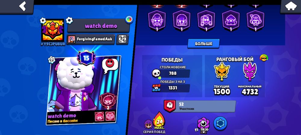 Продам акк в бравл старс