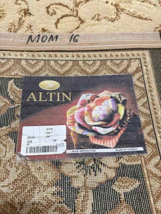 Продам Турецкий ковер 2×3