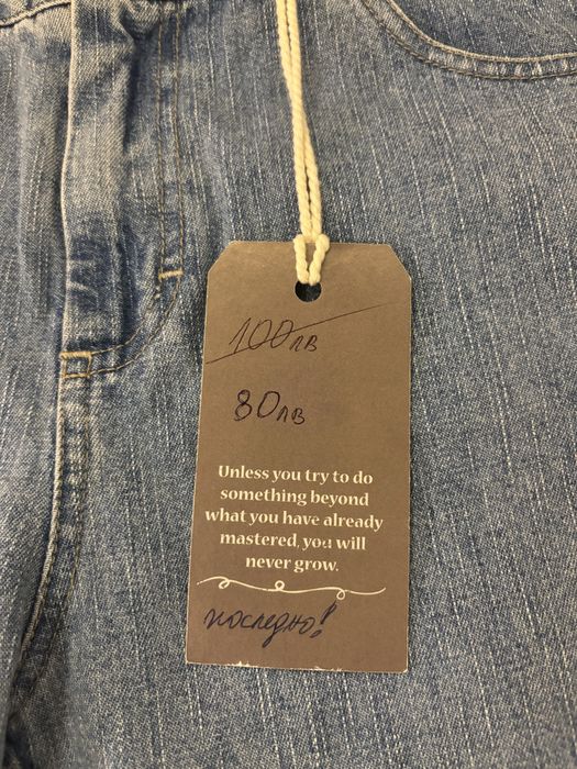 Нови дънки Pause Jeans, размер L