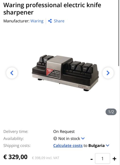 Професионална точилка за ножове Waring