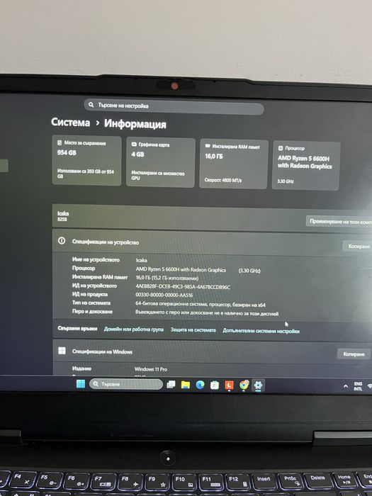 Lenovo Ideapad Gaming 3 15Arh7