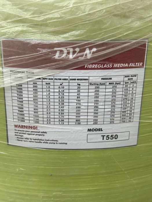 Фильтр для бассейна