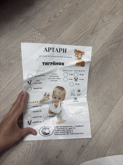 Детская овальная кровать