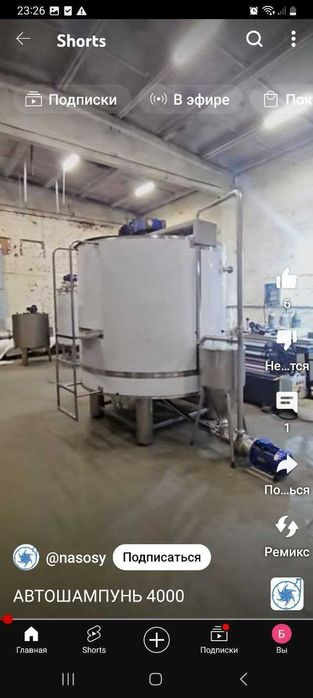 Диспергатор для  кисломолочной продукции, сгущенного молока и масла