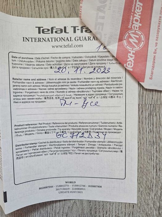 Опти грил + Tefal