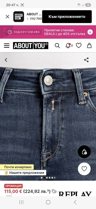 Replay нови дънки ,номер 24