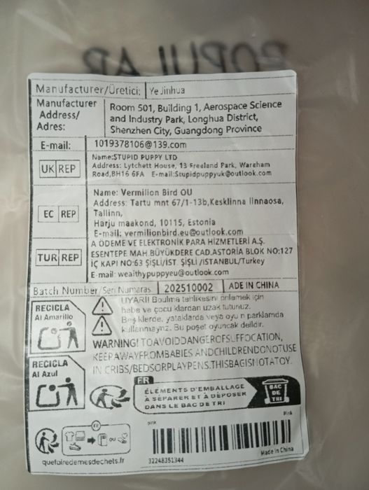 Набор мочалок для душа детям