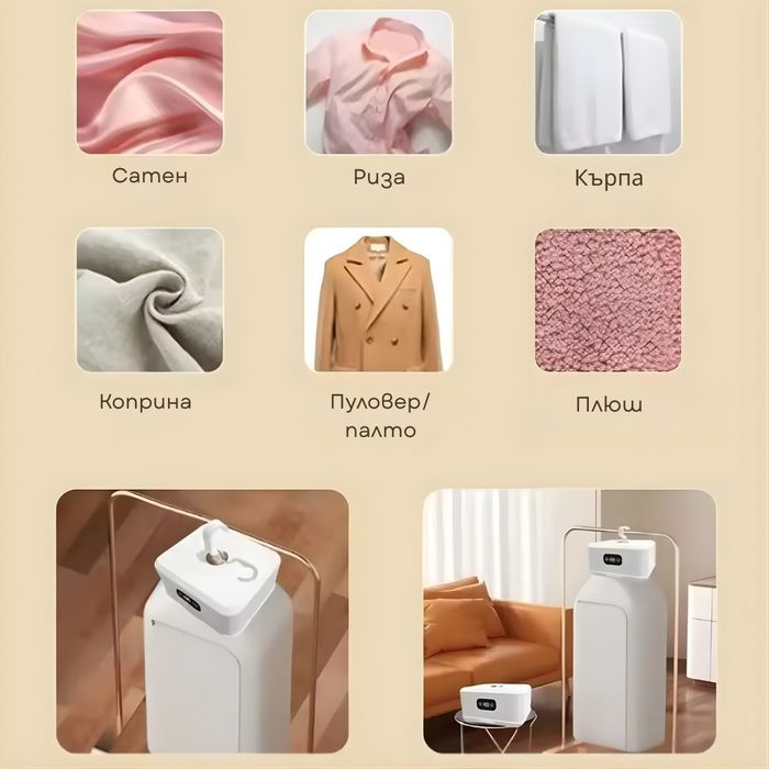 Преносима електрическа сушилня за дрехи – компактна, сгъваема, с тайме