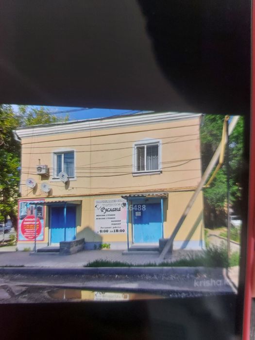 Рассрочка. Продажа квартиры.Обмен