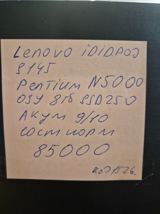 Ноутбук Lenovo Для работы потянет многие программы