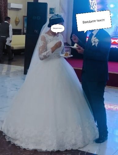 Свадебное платье