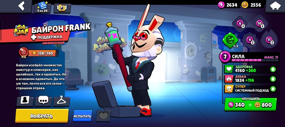 Обмен\продам акк