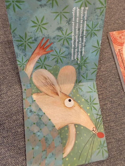 Лот детски книжки