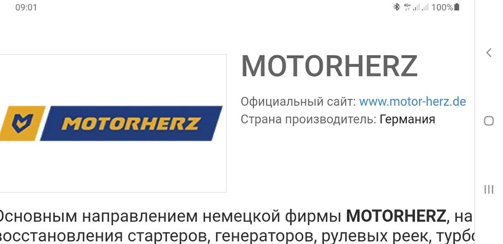 Рулевая рейка Фольксваген т4