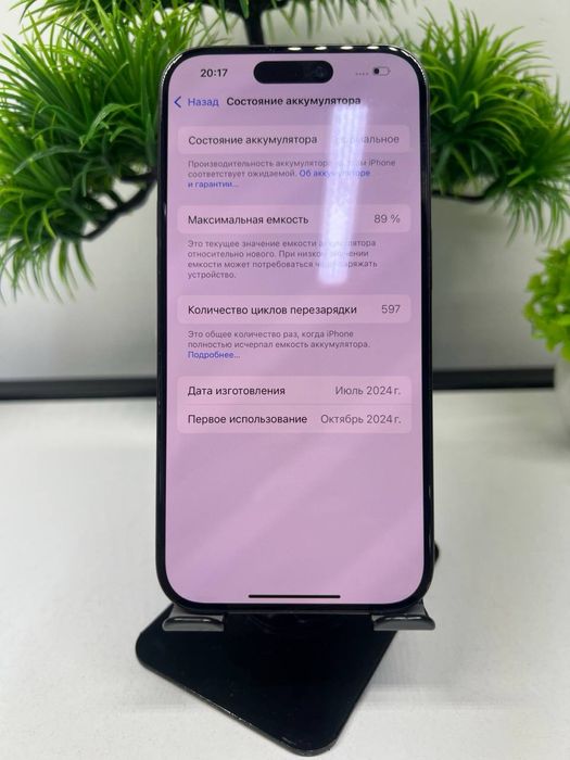 IPhone 15 Pro 128 GB