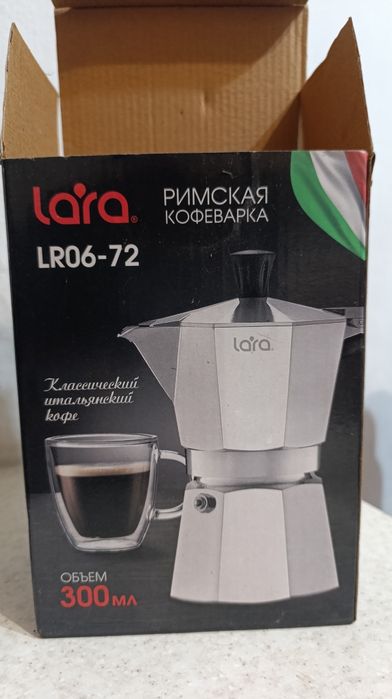 Гейзерная кофеварка