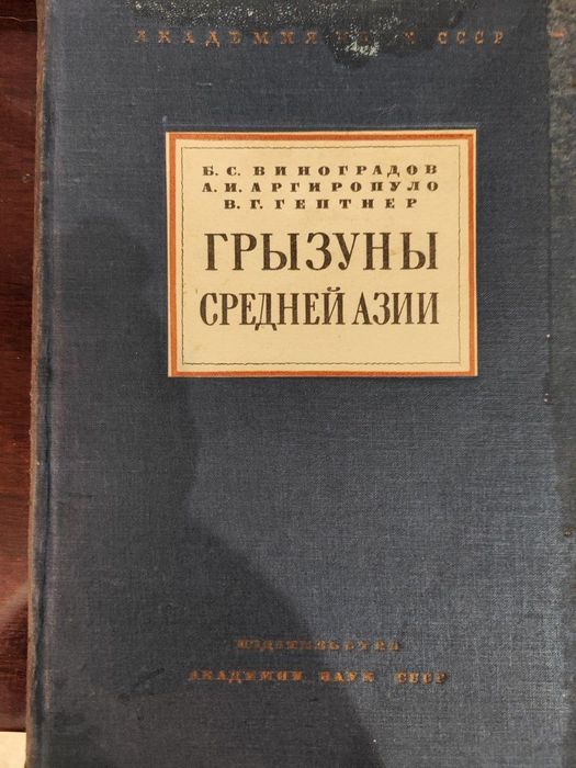 Антикварные книги