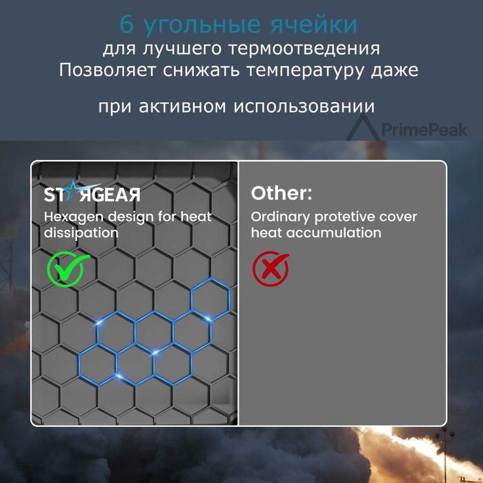 Starlink Mini силиконовый чехол