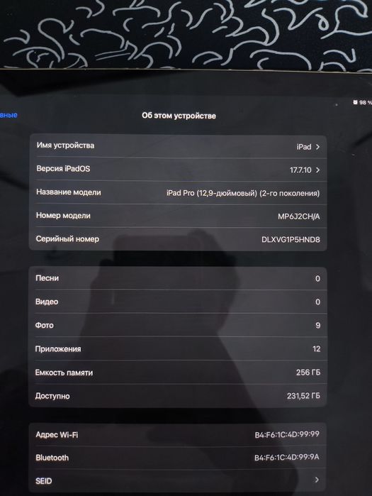iPad pro 12.9 gen 2 СРОЧНО ПРОДАМ