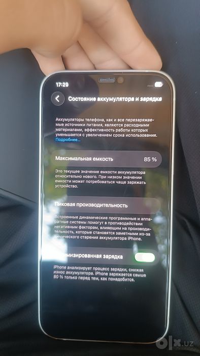 Iphone 12 oq rangda