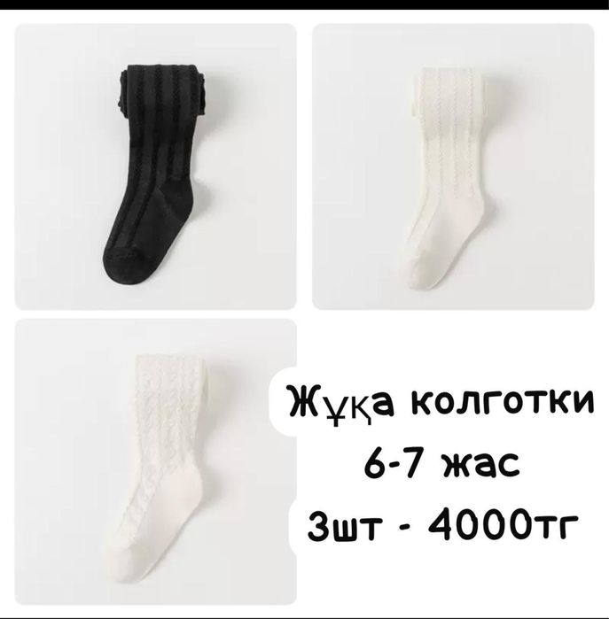 Школьная форма для девочек