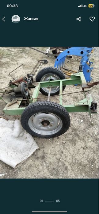 Китайский трактор, касагон, шөптарақ