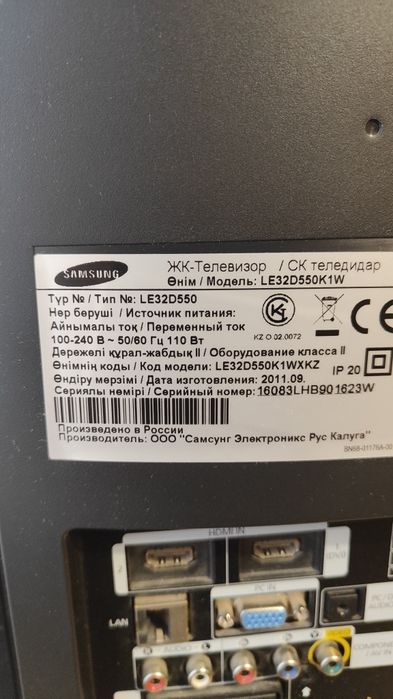 Телевизор Самсунг