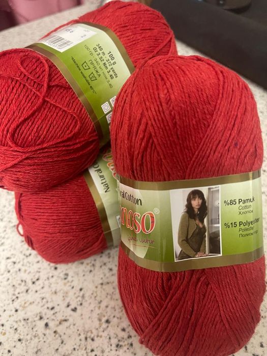 Пряжа для вязания