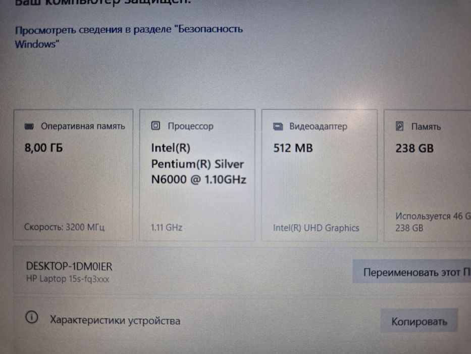 Ноутбук HP для работы матрица IPS год 2025