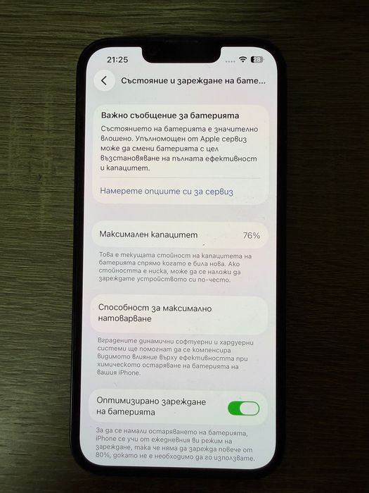 Iphone 14 midnight blue