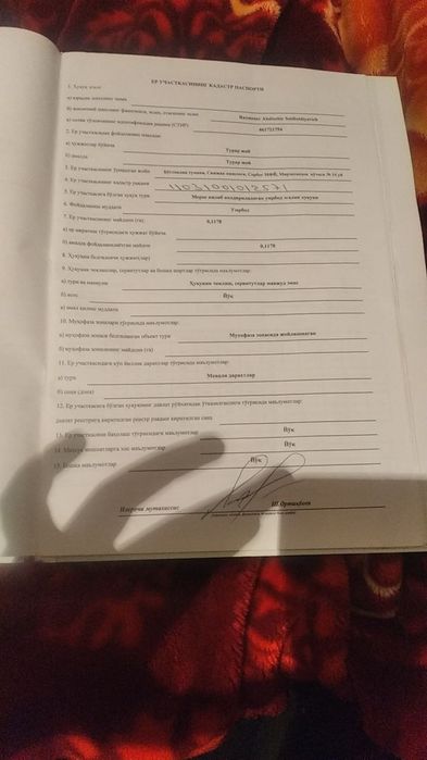 Toshkent viloyati bostonliq tumani sijjak qiwlogida uy sotiladi