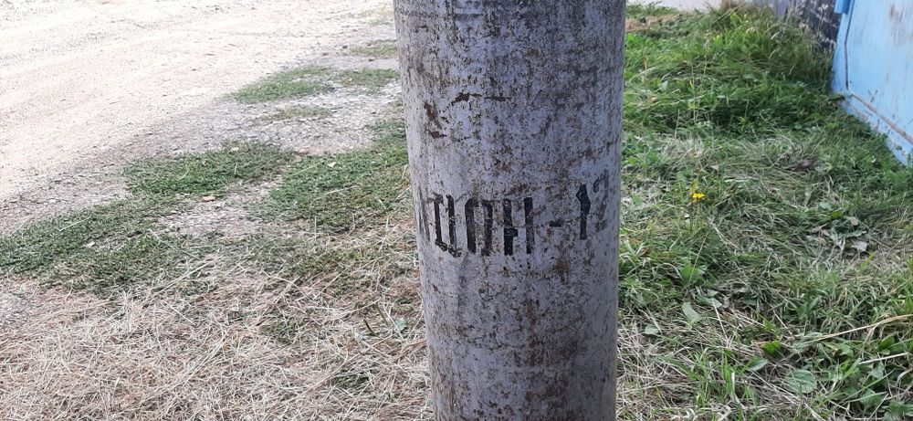 Продам балон под фрион.