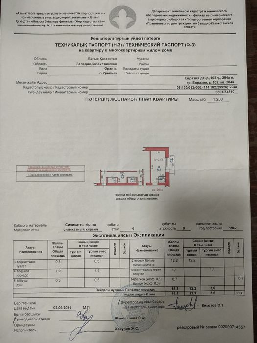 Продам комнату в окт