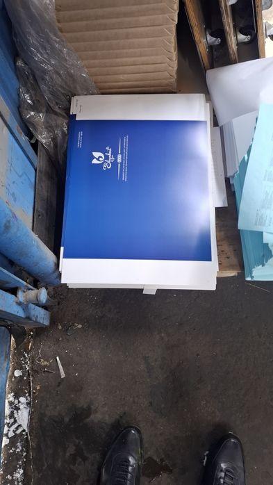 Типография полиграфия