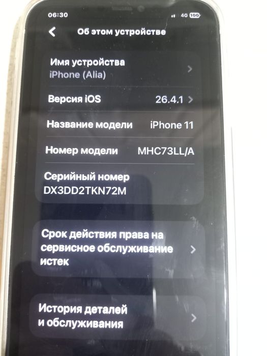 Iphone 11в корпусе 17pro