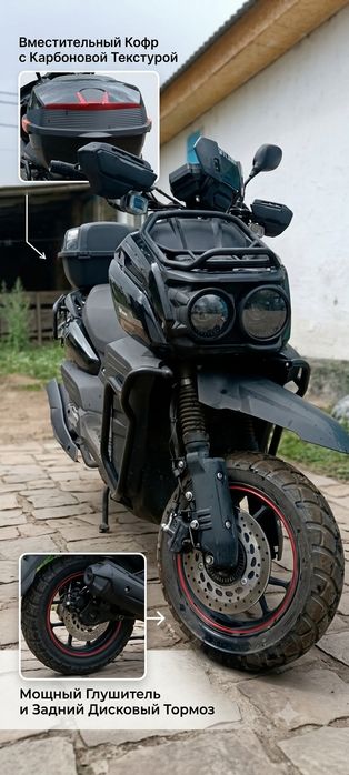 Скутер танк. + шлем в подарок