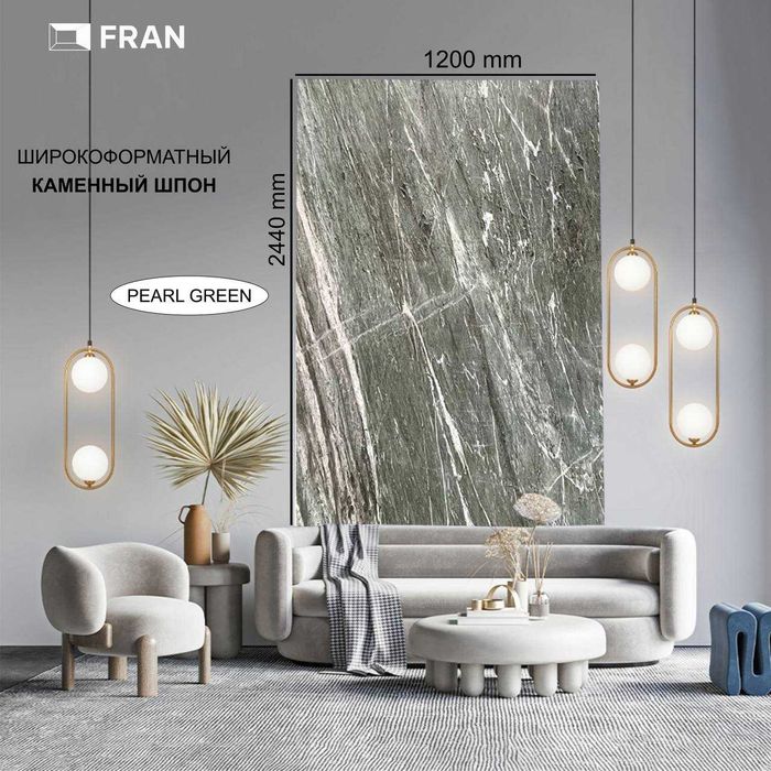 НАТУРАЛЬНЫЙ КАМЕННЫЙ ШПОН для  фасада и внутренней отделки